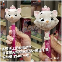 香港迪士尼樂園限定 瑪莉貓 大頭細身造型咔唰原子筆